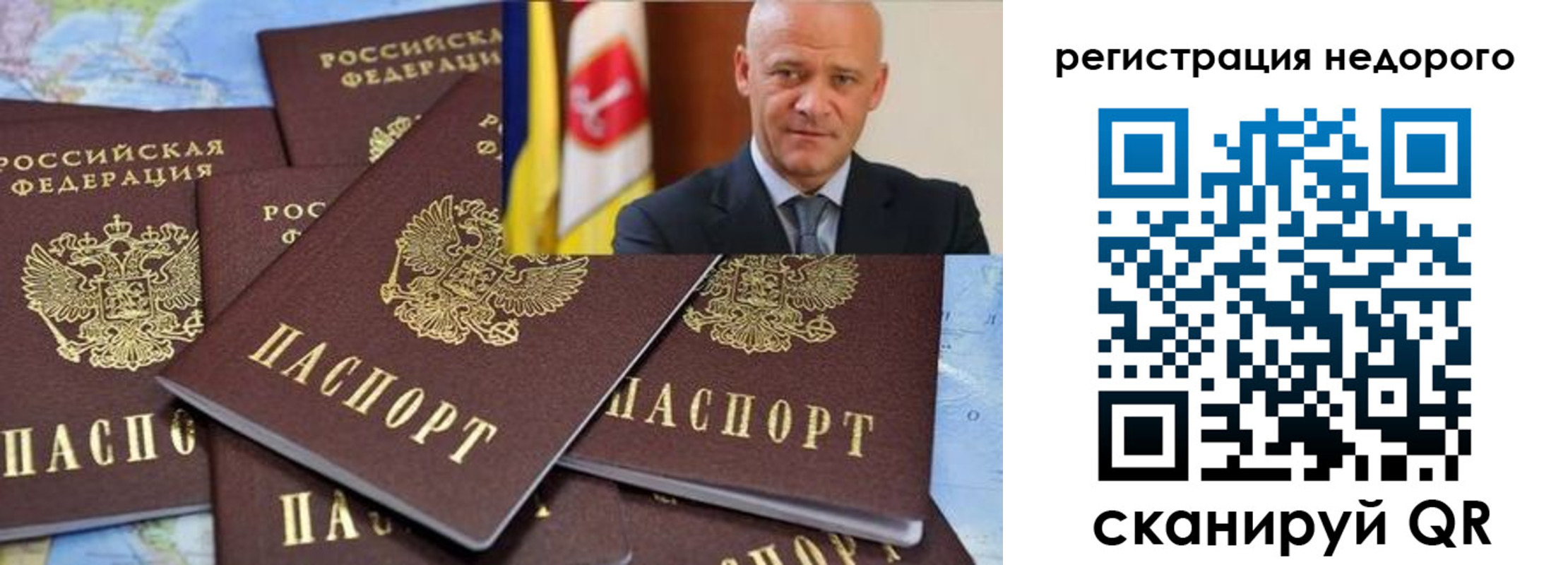 временная регистрация собственник в Сухом Логе