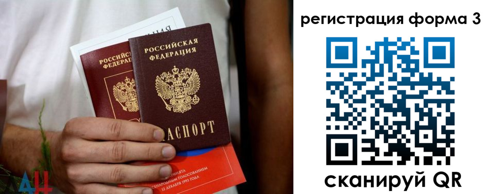 прописка для кредита в Сухом Логе