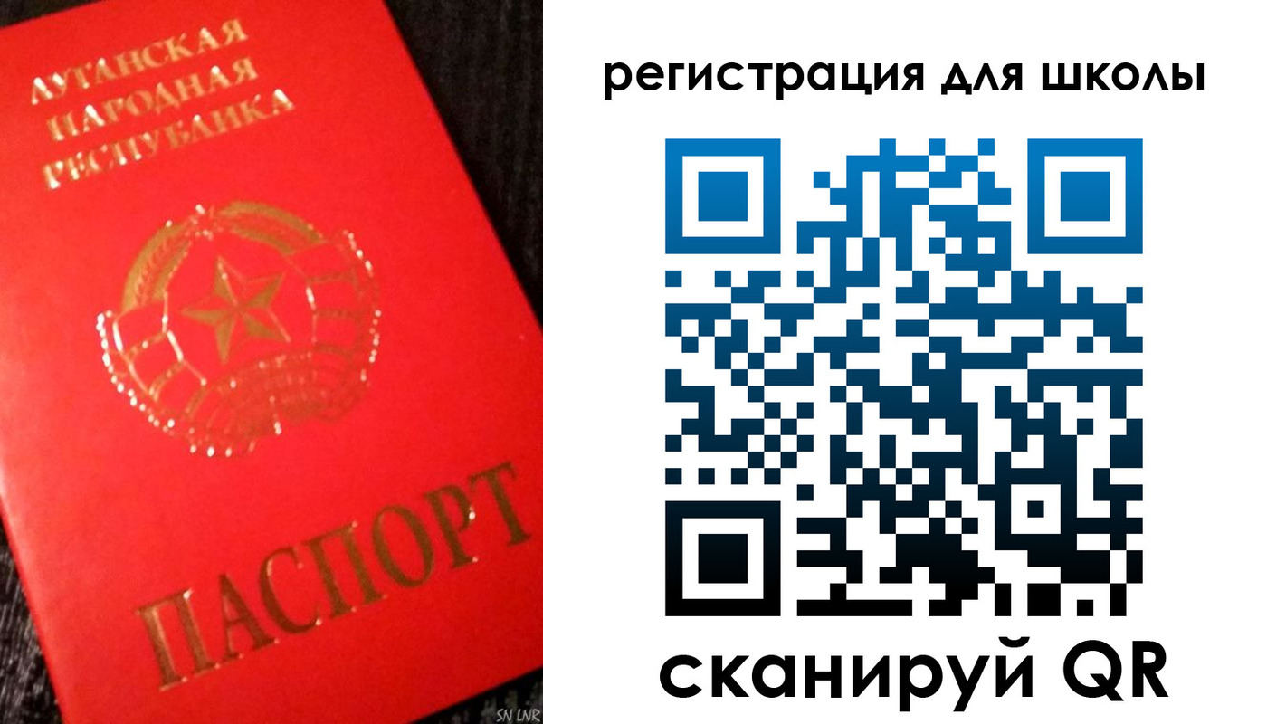 прописка паспорт в Сухом Логе